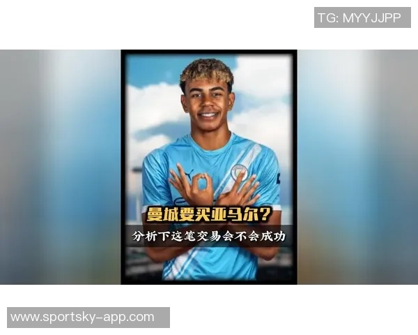 世体报道阿克加盟巴萨面临挑战曼城直接出售要价至少1500万欧元